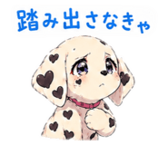 844106686