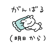 844107077