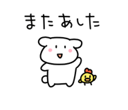 844107079
