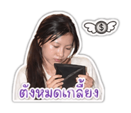 844107443