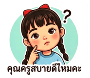 844107621