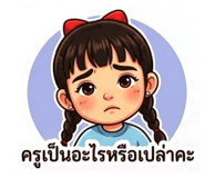 844107622