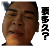 844108258