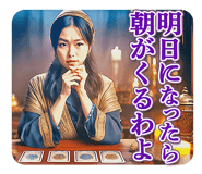 844108387