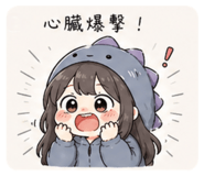 844108930