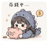 844108933