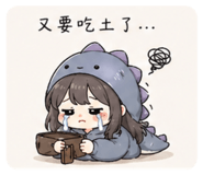 844108934