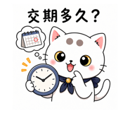 844109242
