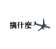 844109281