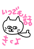 8441095