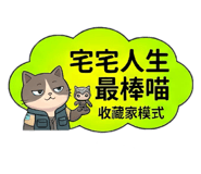 844110575