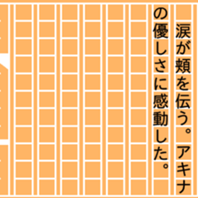84411071