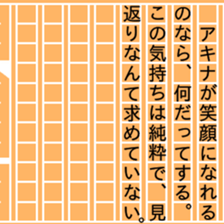 84411076