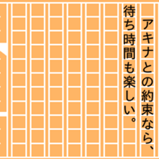 84411081