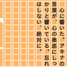 84411088