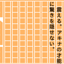 84411090