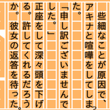 84411094