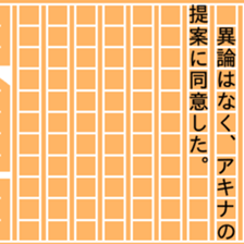 84411100