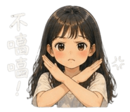 844111199