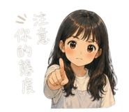 844111208