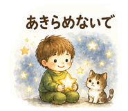 844112755