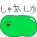 844113233