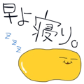 844113242