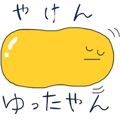 844113245