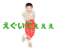 844113284