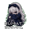 844113558