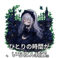844113560