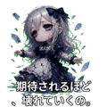 844113562