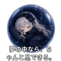 844113565