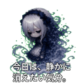 844113568