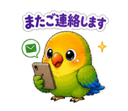 844113670