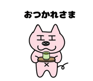 844113779