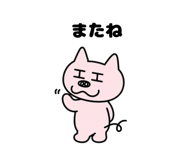 844113783
