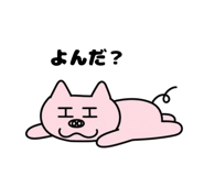 844113791