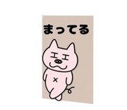 844113797