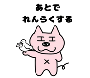844113798