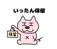 844113799