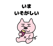 844113800