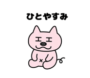 844113803