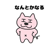 844113809