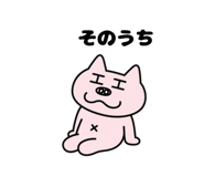 844113811