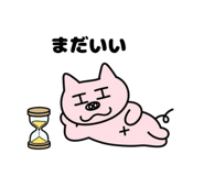 844113812