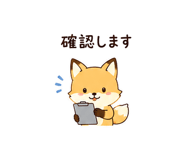 844114242