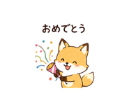 844114244