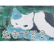 844114654