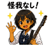 844115173